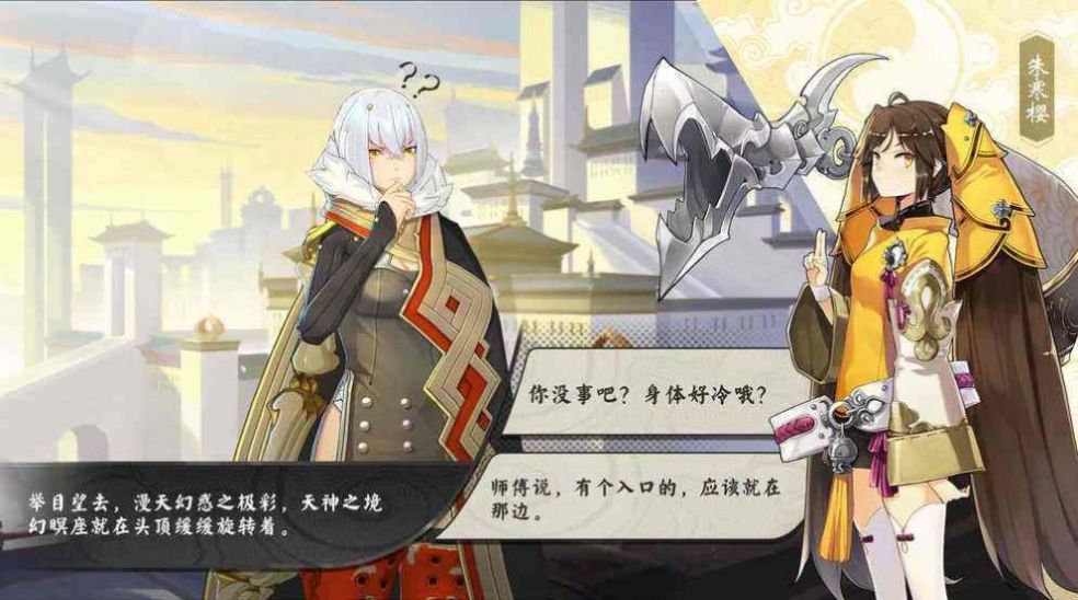 推塔吧英雄-插图2