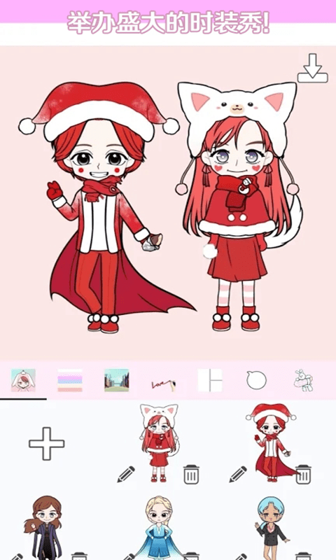 托卡世界换装秀-插图2