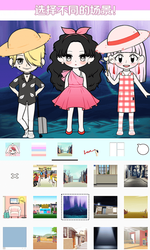 托卡世界换装秀-插图1