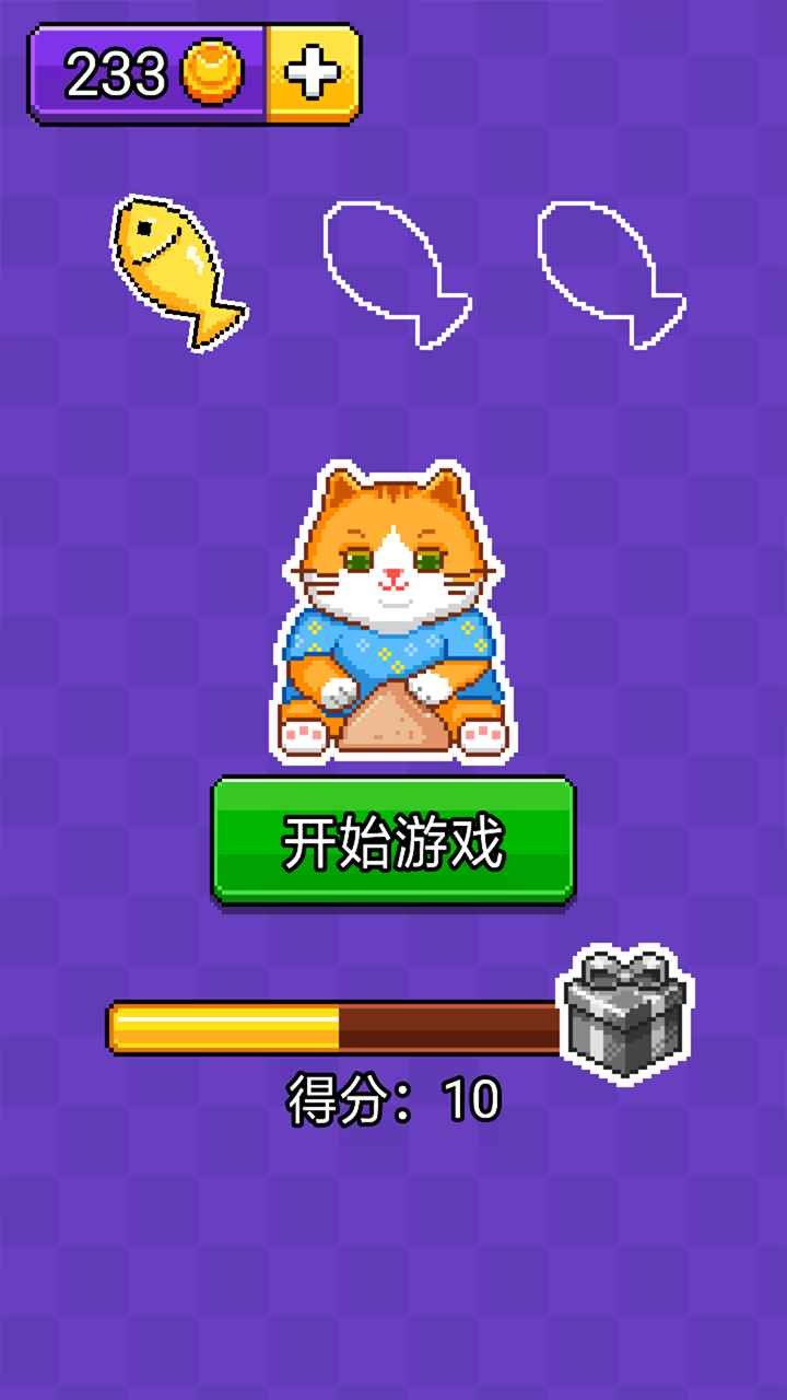 运西瓜游戏-插图2