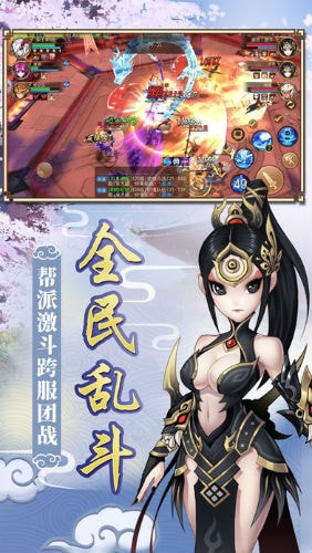 长安之夜-插图2