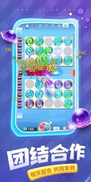 球球英雄星空点手游-插图1 球球英雄星空点手游-插图1