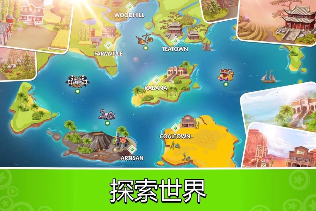 口袋飞船大亨-插图1
