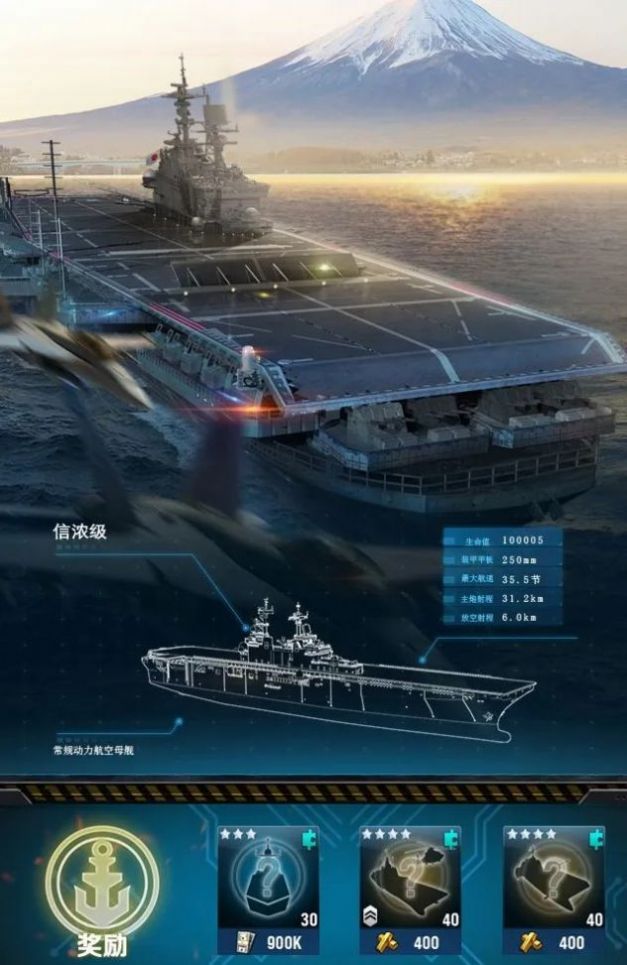 迷航指挥舰-插图2