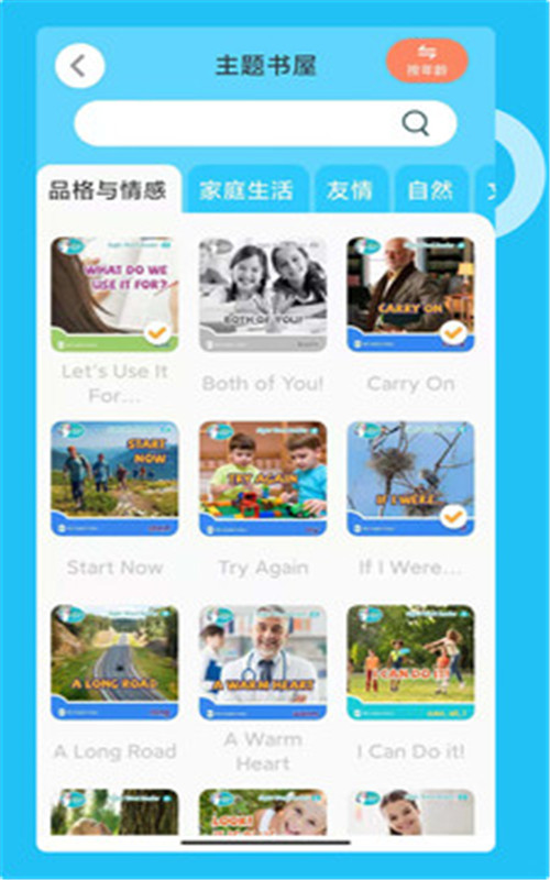 知了阅读馆-插图1