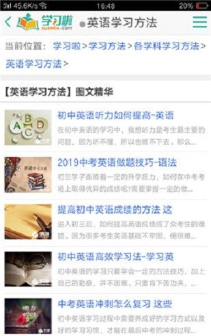 学习啦在线学习网-插图2