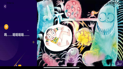 亿童悦读-插图1