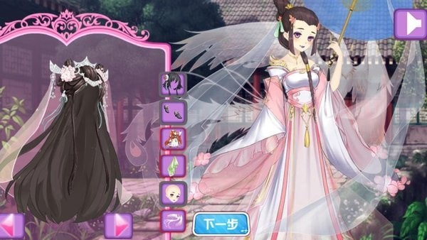 皇室公主古装化妆-插图2