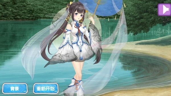 皇室公主古装化妆-插图1