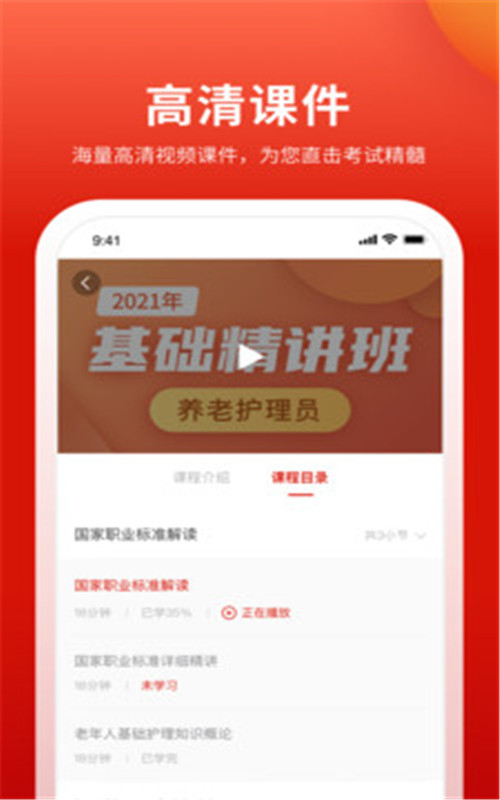 长天教培-插图2