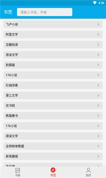 爱上探书-插图2