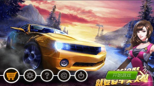 终场狂飙-插图1