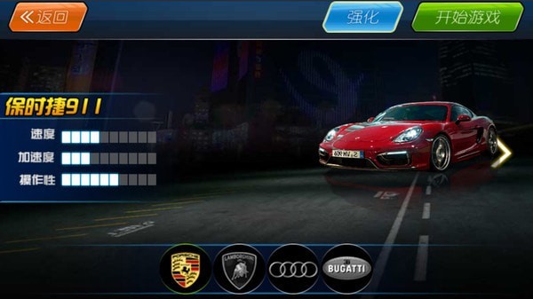 终场狂飙-插图2