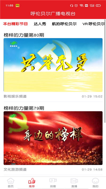 呼伦贝尔云-插图2