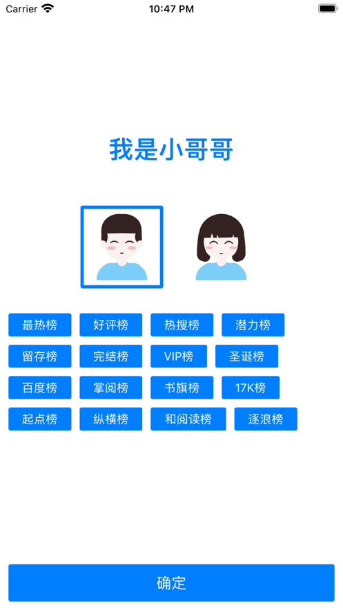 小杨读书-插图2