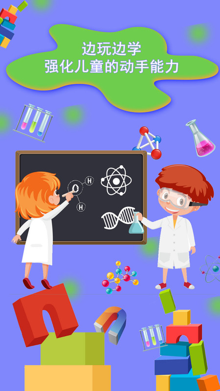 发现科学-插图1