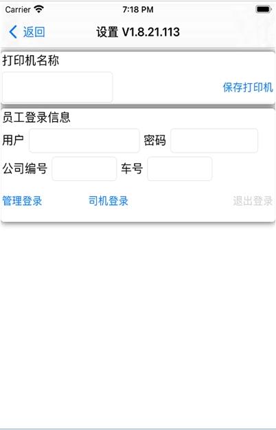 聚宝库送运-插图1