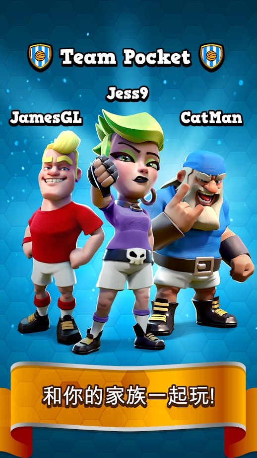 足球皇家2021-插图1