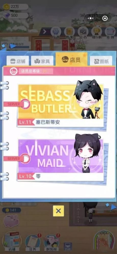 闪耀服装店-插图1