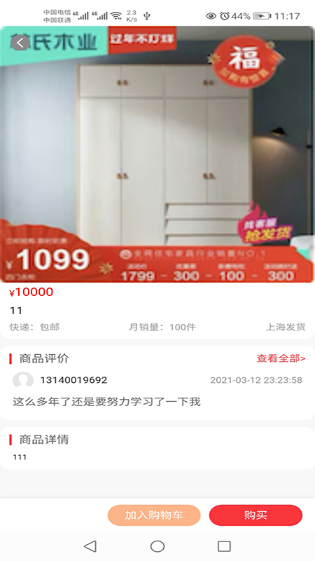 有一拼-插图2 有一拼-插图2