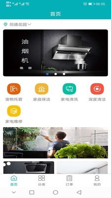 春风优选-插图2