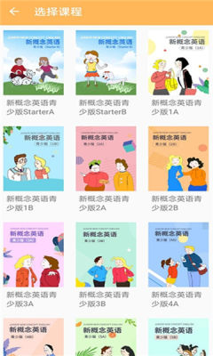 nce口语秀-插图1