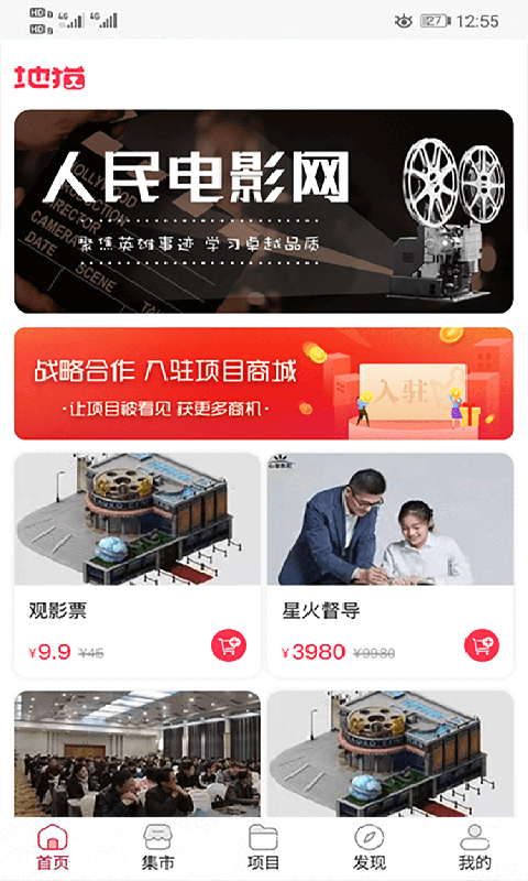 地猫集市-插图2