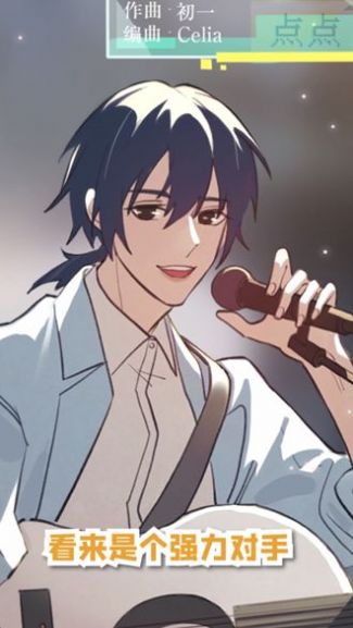 点点青春予你十分糖-插图2