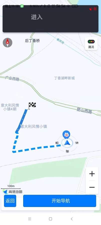 地行图-插图2