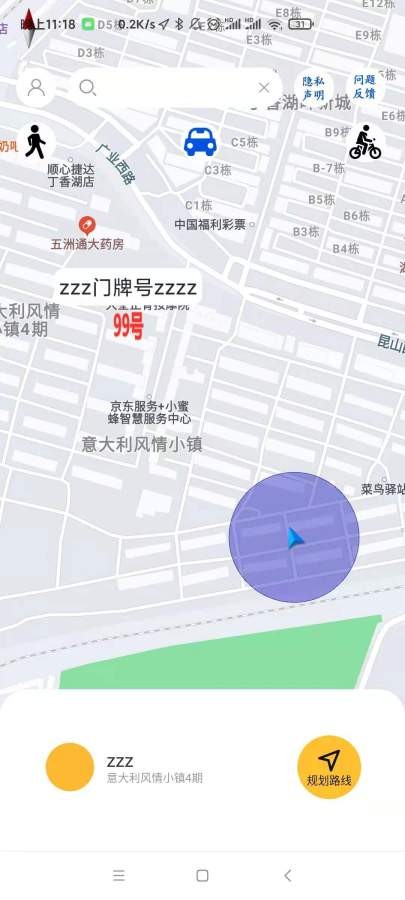 地行图-插图1