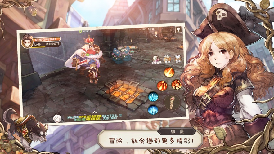 勇士联盟大陆-插图1