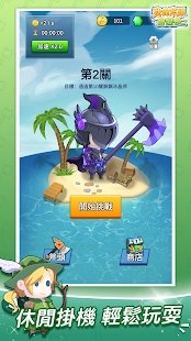 斧头战斗-插图1