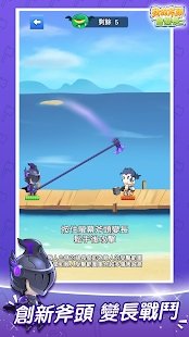 斧头战斗-插图2