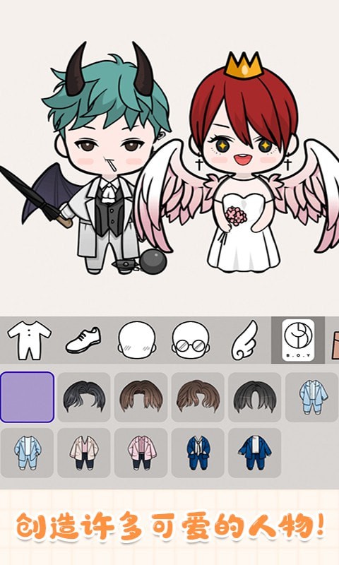 托卡迷你萌娃-插图1