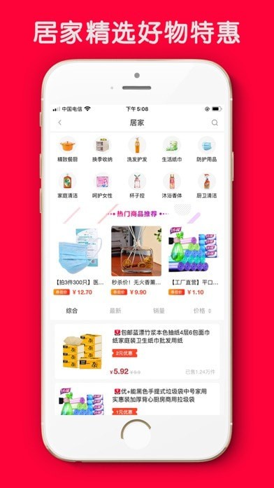 粉米优品-插图1