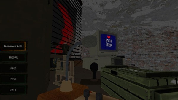 边境官模拟器-插图1 边境官模拟器-插图1