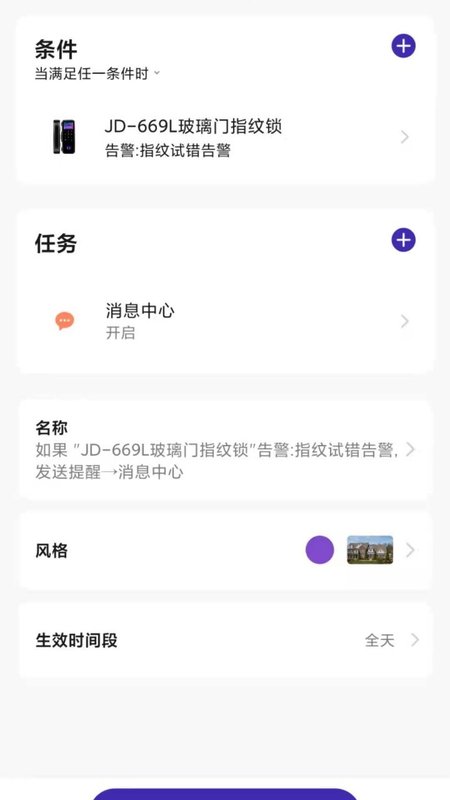 云丫智能-插图1