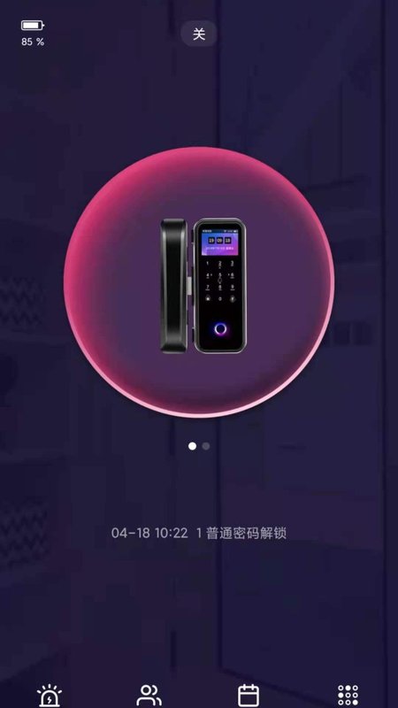 云丫智能-插图2