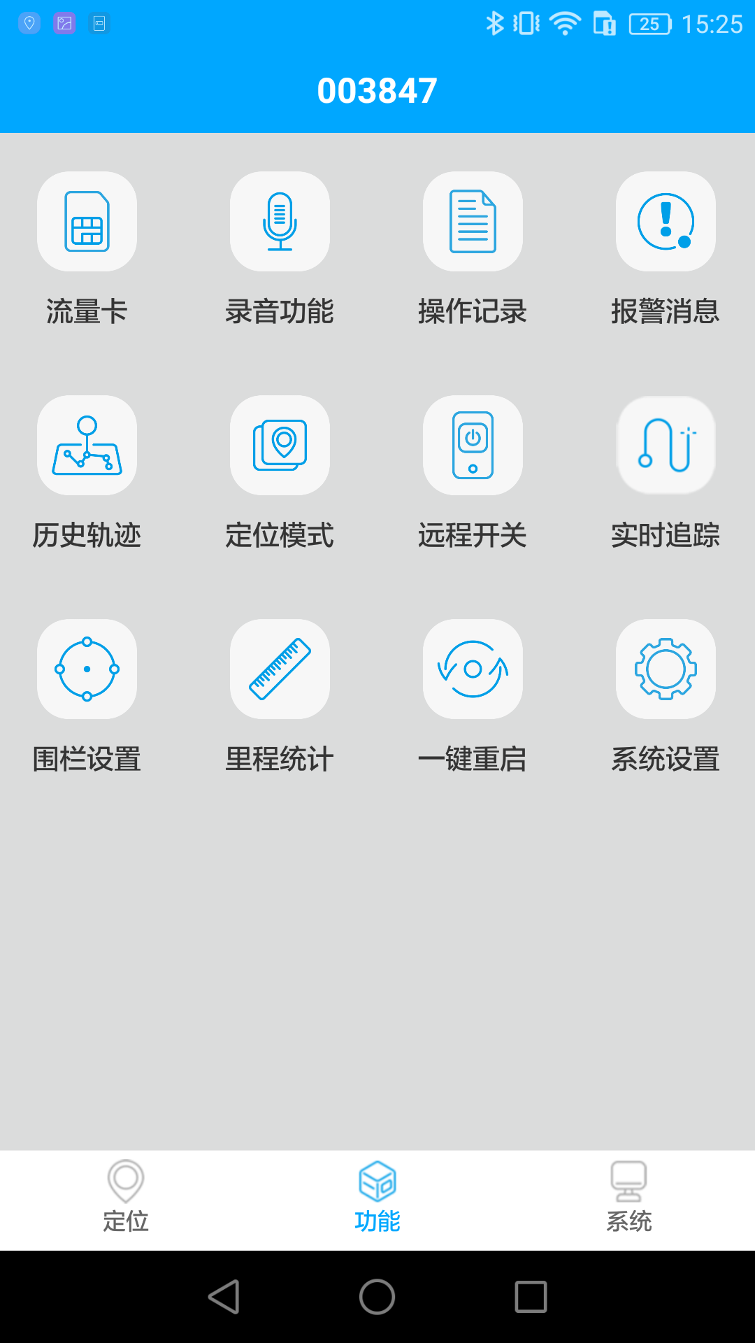 新物联-插图1
