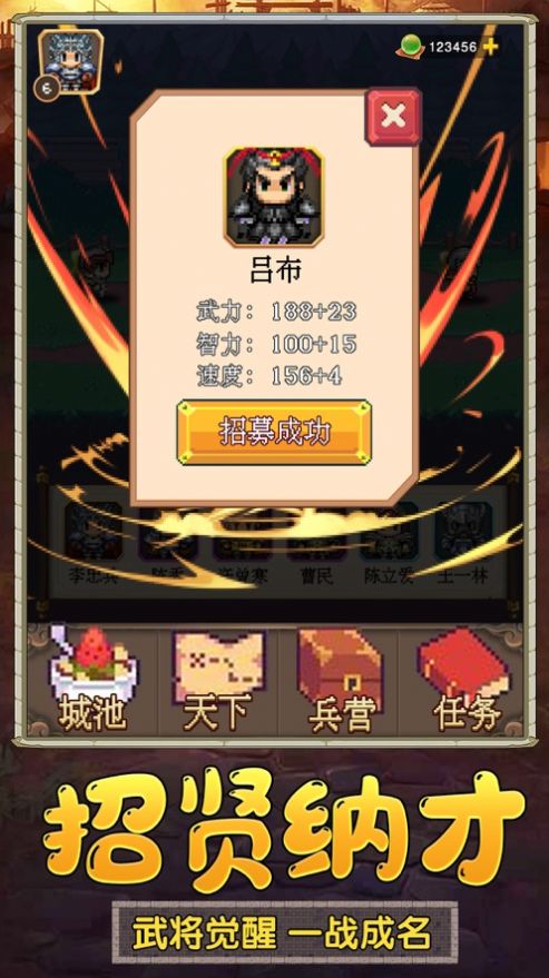 吞食赤壁战-插图1 吞食赤壁战-插图1