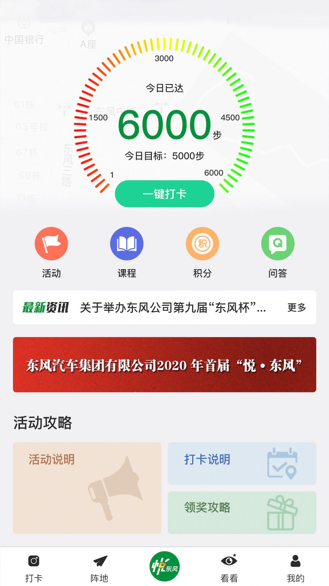 悦东风-插图2