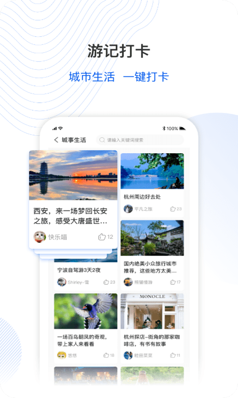 超能城市-插图1