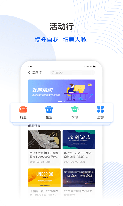 超能城市-插图2