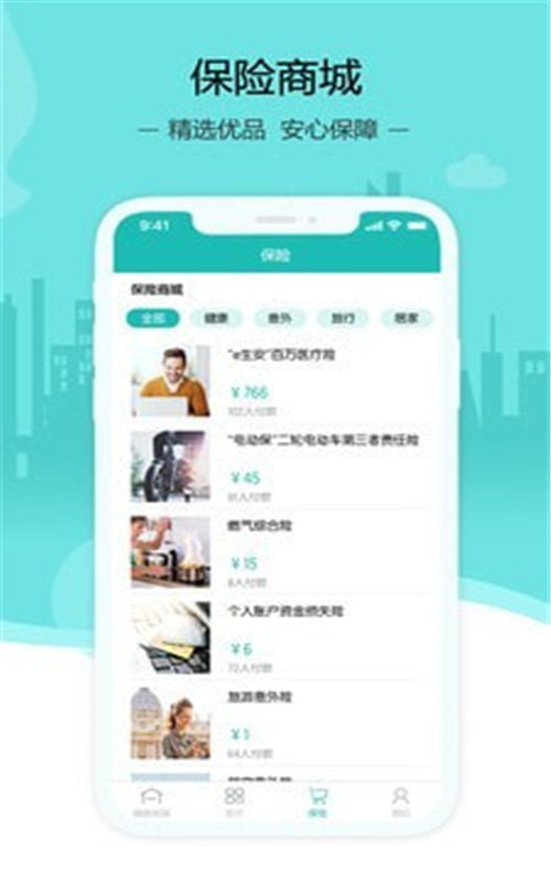燕赵健康云-插图1