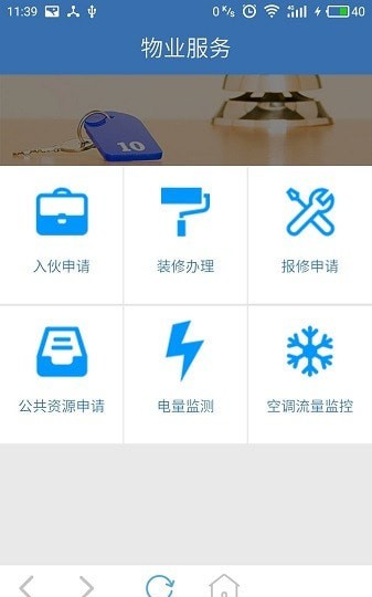 云硅谷产业园-插图2