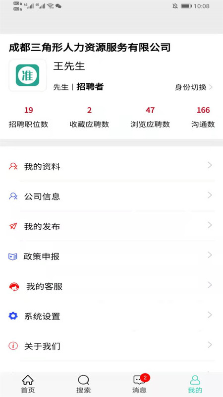 准聘-插图1