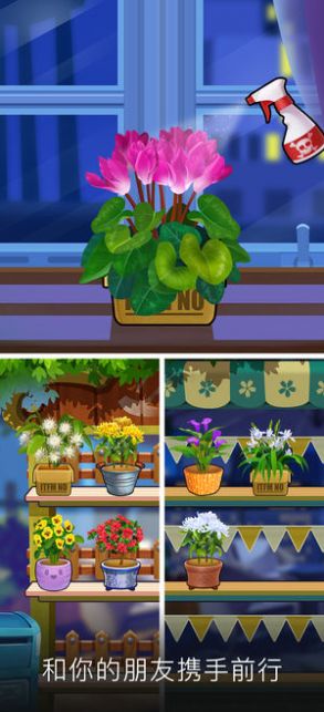 我家花园2021-插图1