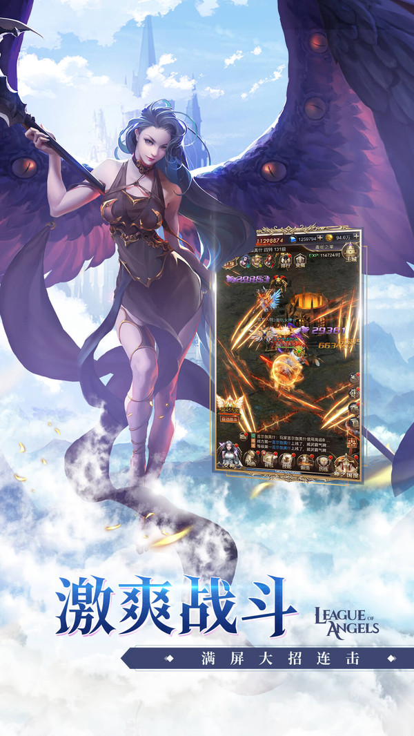 女神联盟战火再燃-插图2