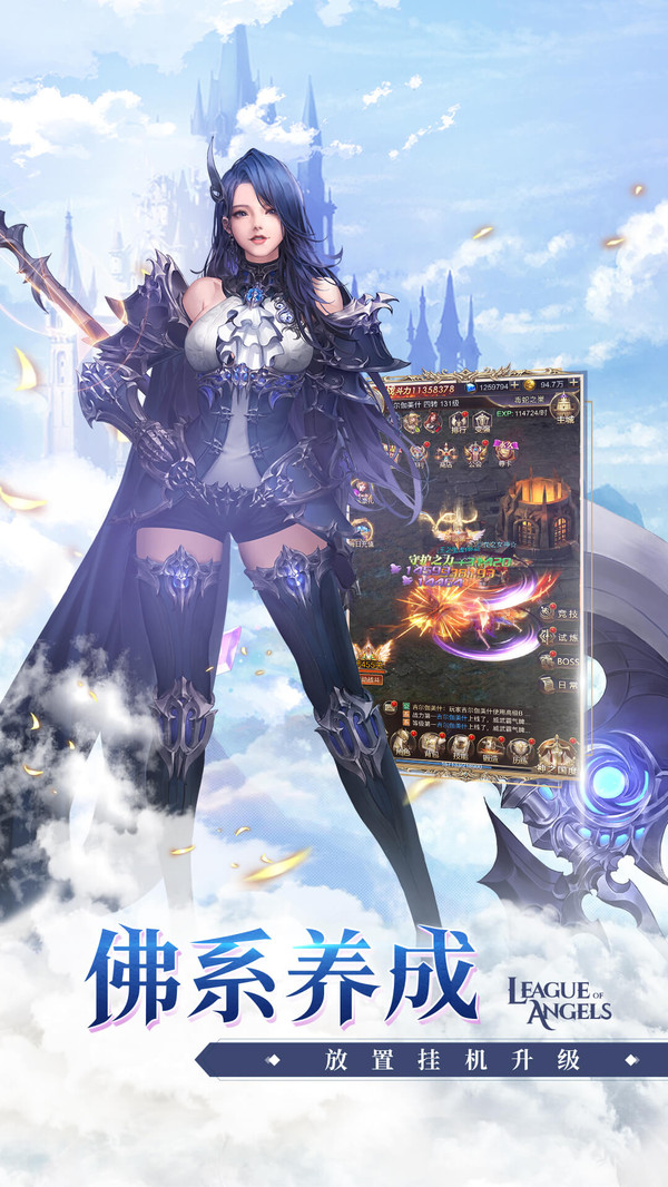 女神联盟战火再燃-插图1