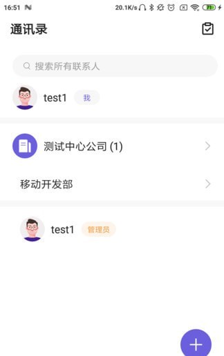 大华云联-插图1